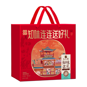 知味观 知味名礼礼盒 960g